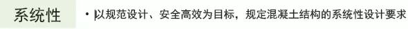 《2018版公路钢筋混凝土及预应力混凝土桥涵设计规范》解读